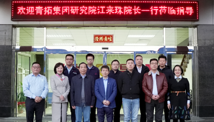 FUJIAN KAIJING GREENTECH MATERIAL CO., LTD.