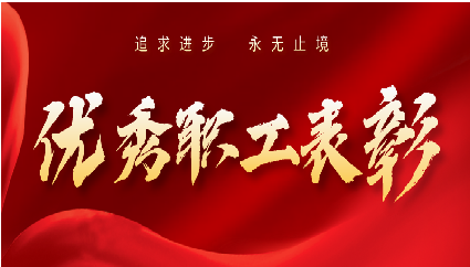 FUJIAN KAIJING GREENTECH MATERIAL CO., LTD.