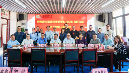 FUJIAN KAIJING GREENTECH MATERIAL CO., LTD.