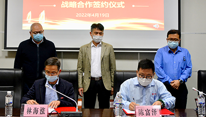 FUJIAN KAIJING GREENTECH MATERIAL CO., LTD.