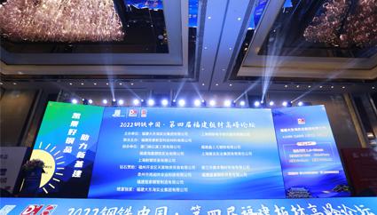 FUJIAN KAIJING GREENTECH MATERIAL CO., LTD.