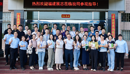 FUJIAN KAIJING GREENTECH MATERIAL CO., LTD.