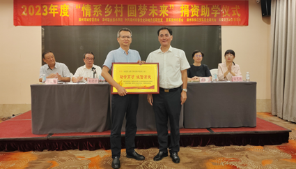 FUJIAN KAIJING GREENTECH MATERIAL CO., LTD.