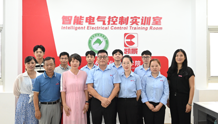 FUJIAN KAIJING GREENTECH MATERIAL CO., LTD.
