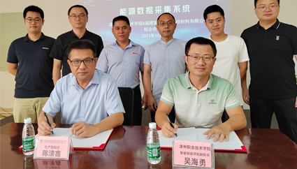 FUJIAN KAIJING GREENTECH MATERIAL CO., LTD.